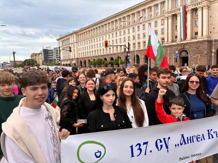 ученици от 137 СУ